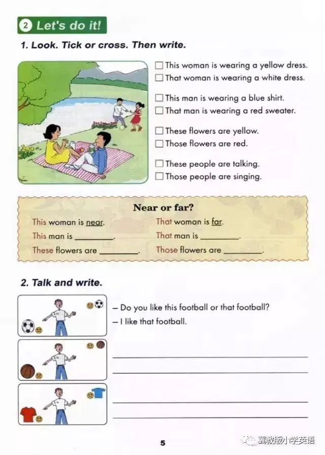 如何制定智能篮球训练计划_2
